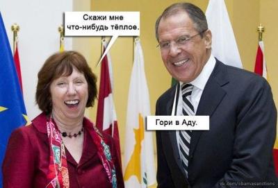 Прикрепленное изображение: lavrov.jpg